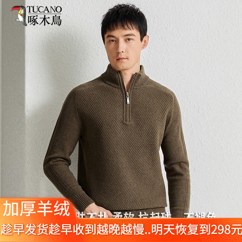 羊绒衫私人订制厂家揭秘:品质与个性的完美融合-羊绒衫-淘宝百科网