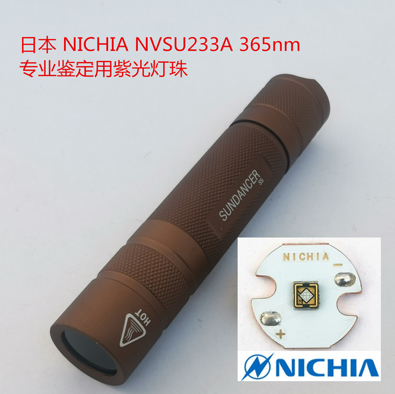 Nikka 365 Ultraviolet Identification Flashlight Has an Actual Power of 5.88W, Recognized by the Industry as Genuine and Not Fake