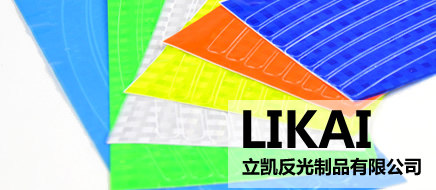 Déco pour vélo - Ref 2276819 Image 6