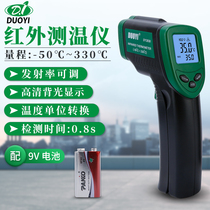 More than one infrared thermometer DY2030 handheld laser thermometer high precision temperature measuring gun DY2050