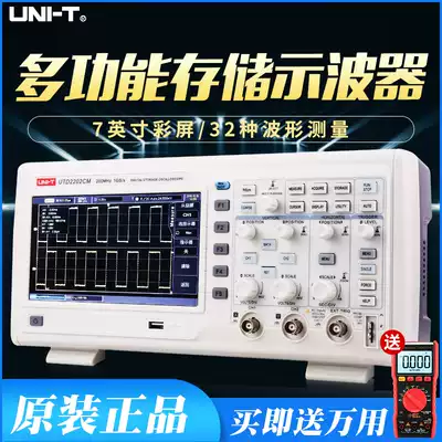 Yurid Digital Oscilloscope 100m UTD2102CEX Dual Channel Oscilloscope Color Screen UTD2052CL 50m