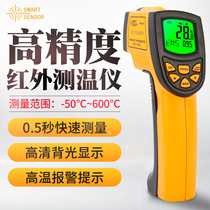 Hima AR-842A infrared thermometer AR852B handheld infrared temperature measuring gun high precision industrial type