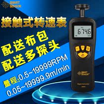 Hima AR925 contact tachometer AR926 non-contact photoelectric tachometer Digital Display speed measuring line speed meter