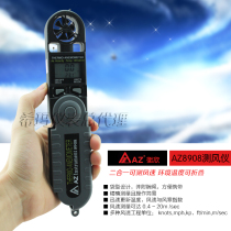 Hengxin AZ8908 Anemometer Pocket Foldable Anemometer Handheld Anemometer High Precision