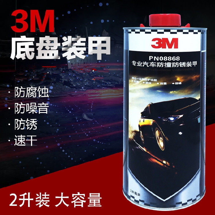 3M шасси броня 2L_ Копия