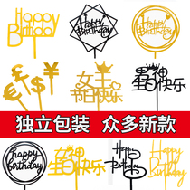 Bake cake decoration square round acrylic card card happy birthday baking decoration dessert plug-in accessories