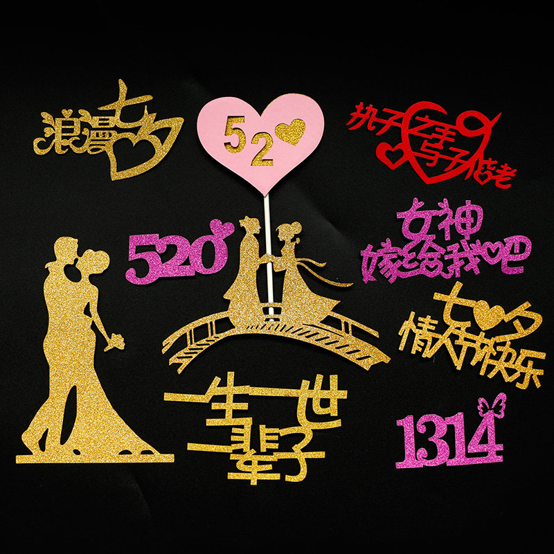 520 Lovers Cake Decoration Inserts Table White Cake Decoration Valentine's Cake Decoration Plugin I Love You Decorations