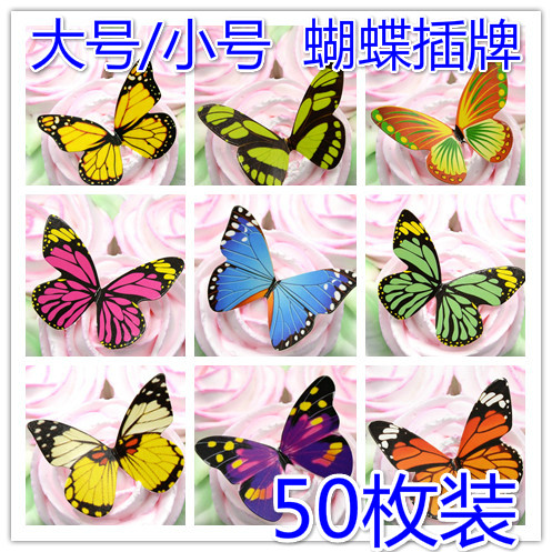 Cake card 50 a pack West Point baking paper card decoration birthday cake card card card cake insert