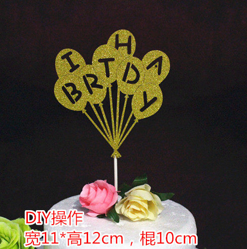 Birthday cake balloon insert card Flash gold cake insert card plug-in decoration baking sequin dessert table cake insert flag