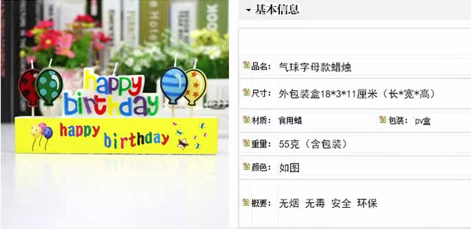 Bougie - Ref 2488468 Image 16