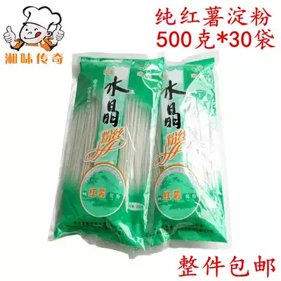 24 Province Xiangfeng sweet potato Crystal vermicelli 500g * 30 bags Crystal vermicelli vermicelli vermicelli sweet potato vermicelli