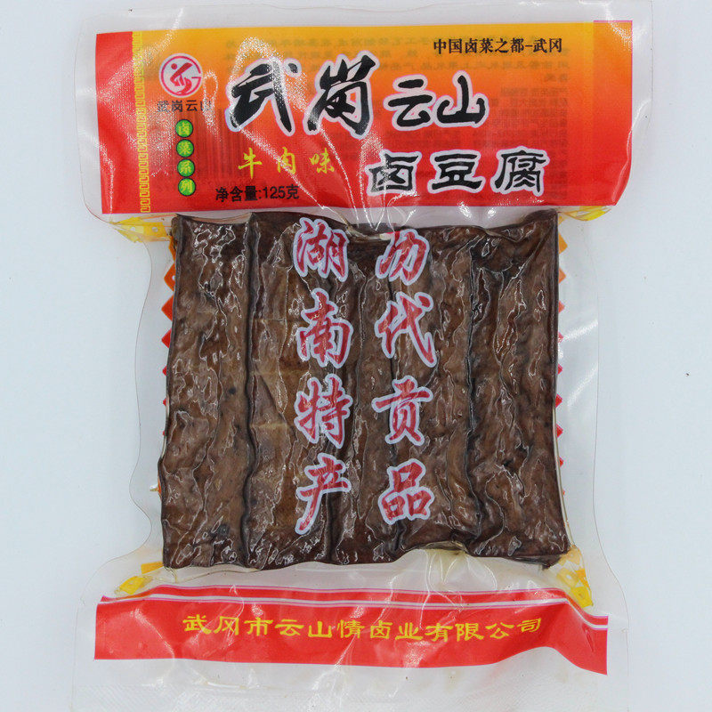 Hunan Wugang Xiangang specially produces wood fragrance 125g smoked tofu dry fragrance and cookie under good wine
