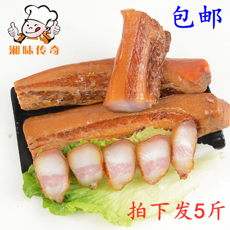 Hunan Special Produce Firewood Fire Smoke 5 Flower Flesh Neck Meat Groove Head Meat 5 Catty of Fatty Cured Meat Smoky Flavor
