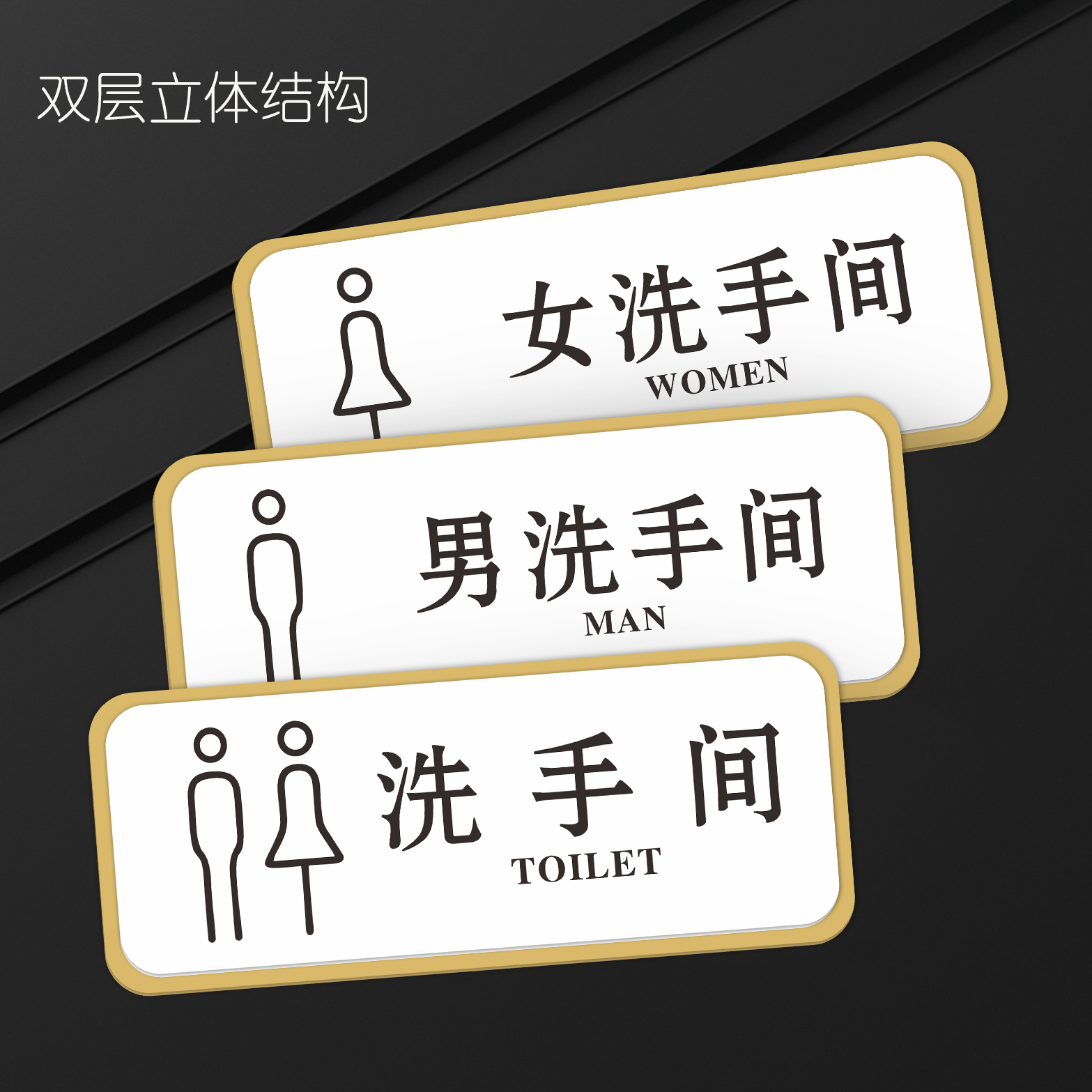 Acrylic washroom logo Creative Makeup Room Signs for men and women Toilet Cue Cards Customized Forbidden Smoking