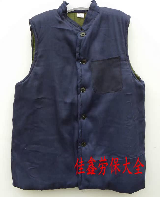 Áo khoác bảo hiểm lao động áo khoác cotton áo khoác cotton công sở áo vest ấm áo vest da nam