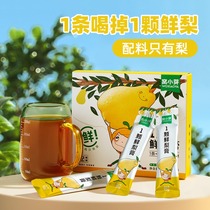 窝小芽1颗鲜梨膏现熬鲜梨清润冰糖雪梨汤即食冲调纯梨膏慈梨糕