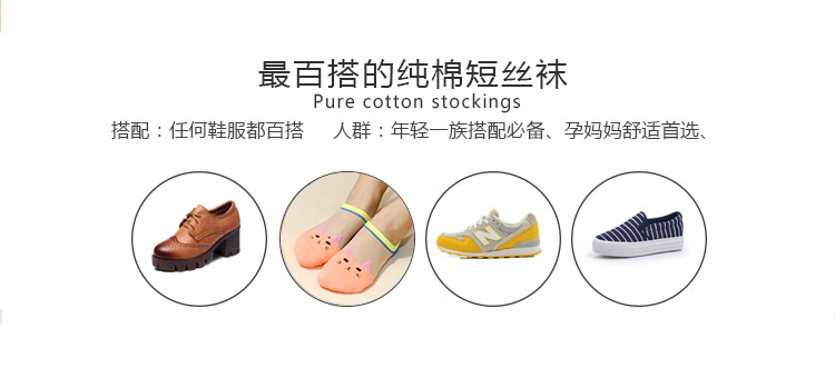 Chaussettes - collants - Ref 753199 Image 11