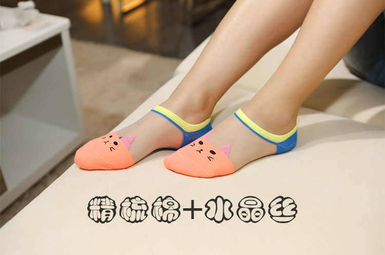 Chaussettes - collants - Ref 753199 Image 10