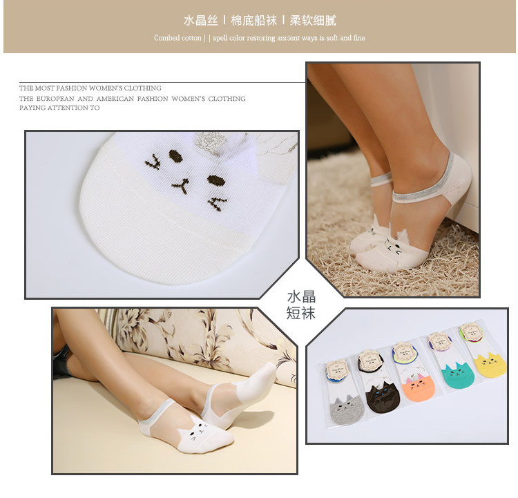 Chaussettes - collants - Ref 753199 Image 13