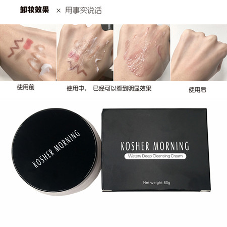 Kosher đệm không khí CC cream thay thế BB cream mẫu mặc ướt khỏa thân trang điểm ánh sáng lâu dài nền che khuyết điểm