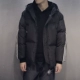 Mới nhất cho biết nam Nhật Bản màu rắn mùa đông ấm áp áo khoác cotton dày áo parka nam