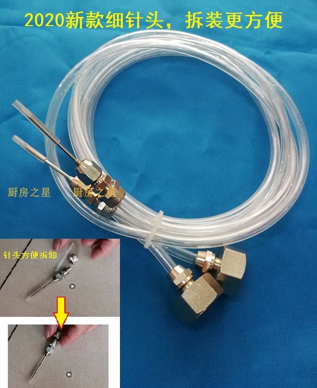 Fish raw needle thickened stainless steel Shunde fish raw bloodletting needle iced fish fillet needle sashimi needle tube needle