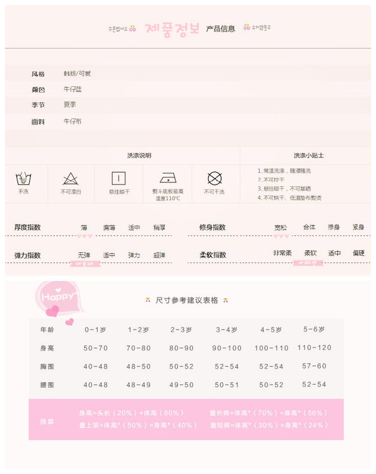 Jupe fillette LUIS en toile - Ref 2048706 Image 5