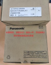 New A5II series 750W Panasonic servo drive MDDKT3520CA1 MDDHT3520 Warranty for one year