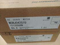 Special new original Panasonic servo motor 400w MSMJ042G1U warranty for one year