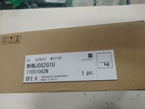 100%new original A5 series Panasonic servo motor 750W High inertia MHMJ082G1U
