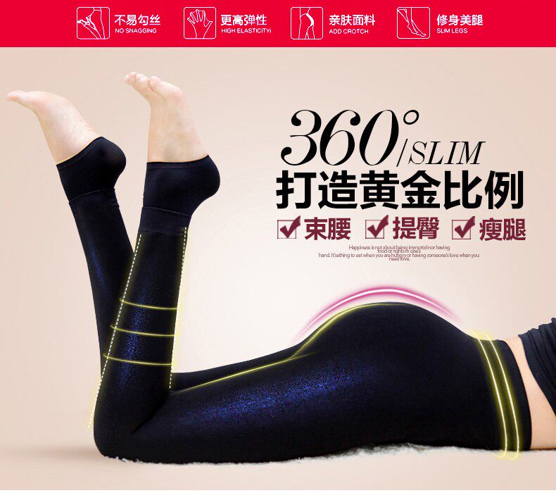 Pantalon collant jeunesse sexy en nylon - Ref 749808 Image 9