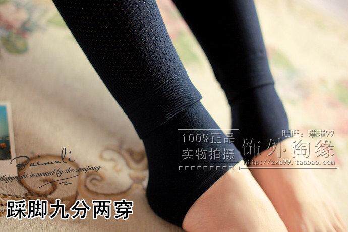Pantalon collant jeunesse sexy en cachemire - Ref 773404 Image 17