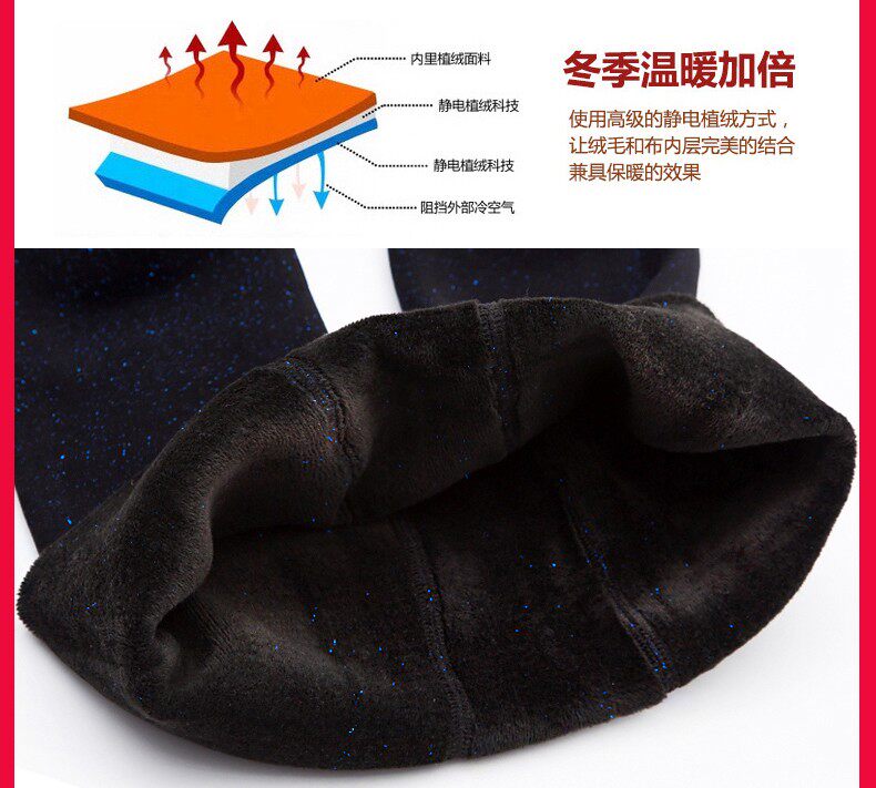 Pantalon collant jeunesse sexy en nylon - Ref 749808 Image 12