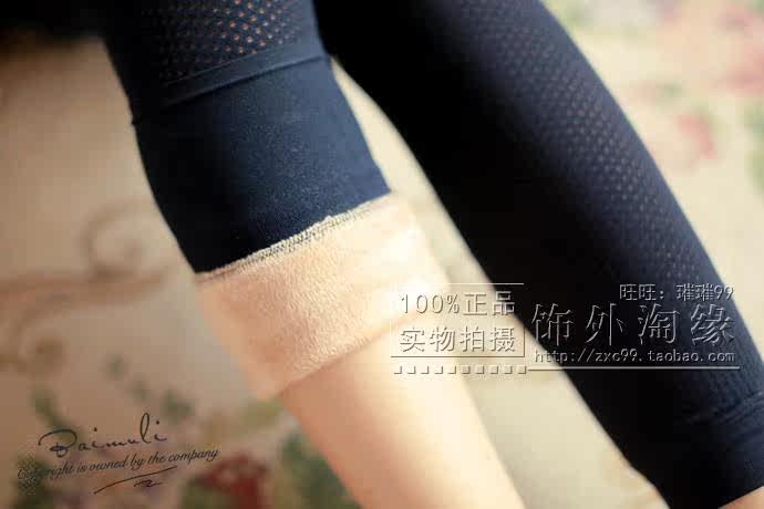 Pantalon collant jeunesse sexy en cachemire - Ref 773404 Image 16