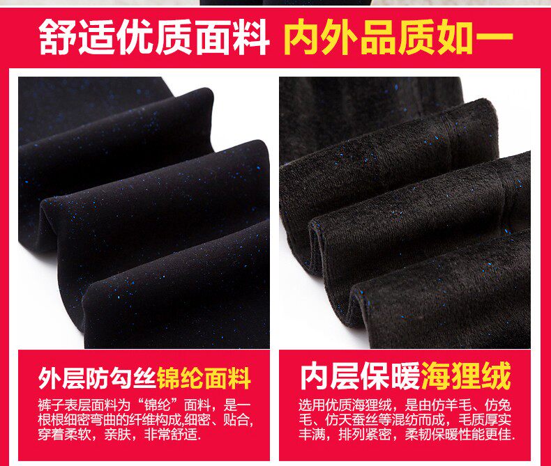 Pantalon collant jeunesse sexy en nylon - Ref 749808 Image 11