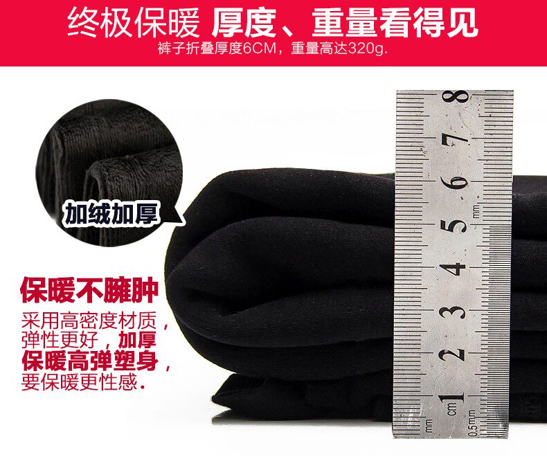 Pantalon collant jeunesse sexy en nylon - Ref 749808 Image 14