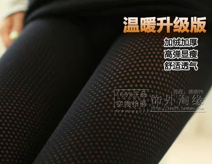 Pantalon collant jeunesse sexy en cachemire - Ref 773404 Image 9