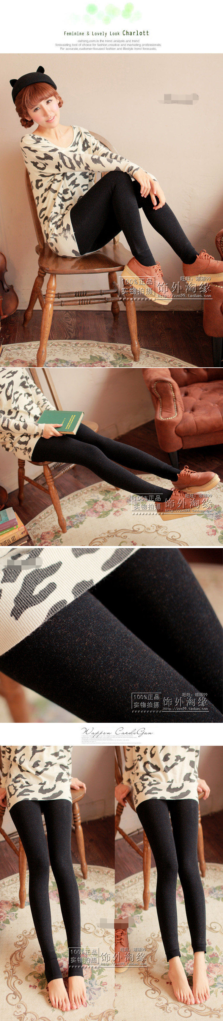 Pantalon collant jeunesse en cachemire - Ref 754600 Image 10