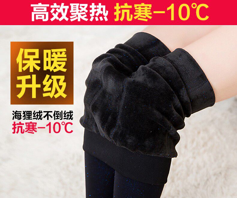 Pantalon collant jeunesse sexy en nylon - Ref 749808 Image 10