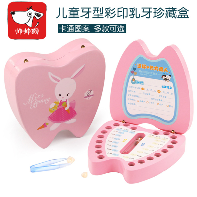 Children's solid wood baby teeth box boy deciduous tooth storage box girl deciduous box baby deciduous tooth collection box