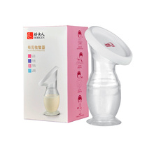 Good woman breast milk collector milk collector milk collection