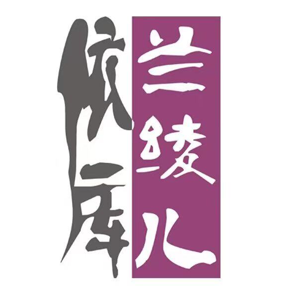 兰绫儿依库的LOGO