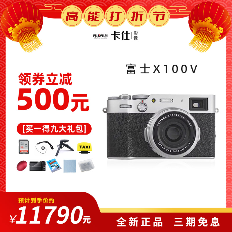 (Spot) Fuji X100V Retro Side Axis Art Portable Digital Micro single X100F Upgrade x100v-Taobao