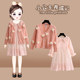 Girls net red suit foreign style dress knitted jacket suit skirt fashionable 2022 new baby girl spring clothes