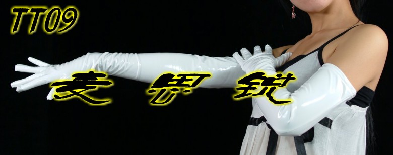 Composite Coated Tall Gloves PVC Long Gloves Multi-colors Available Tailored Tights Stage Performance