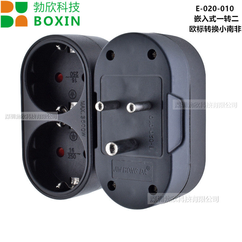 E-020-010 Embedded European Label Conversion South African plug Small South Africa One-to-two Deutu Tourism Germany South Korea-Taobao