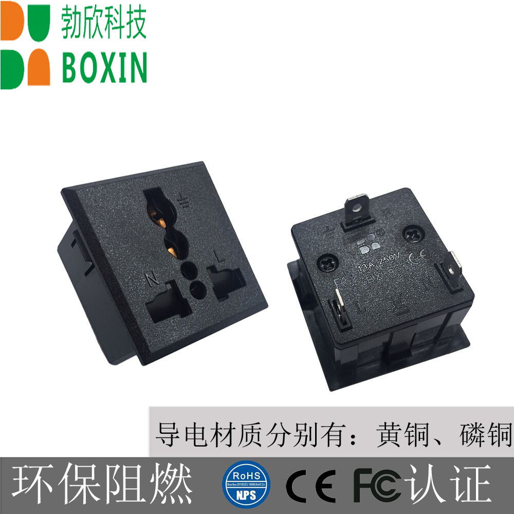 Card-in-power socket Embedded universal socket plug with protective door socket BX-901