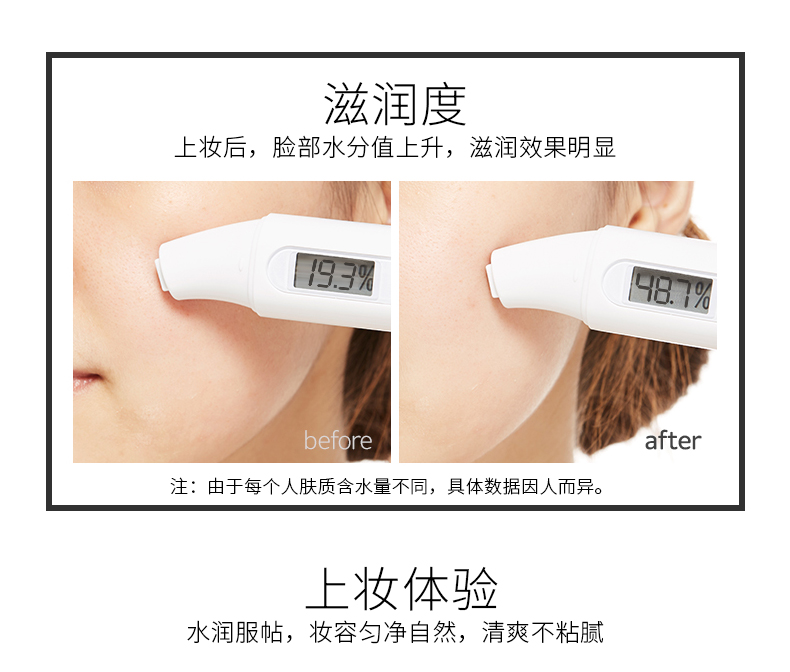 Ka Ting không có cảm giác Shu Ying Jinghua dạng lỏng kem nền che khuyết điểm lâu trôi kiểm soát dầu dưỡng ẩm không dễ dàng để loại bỏ kem nền BB cream sugao cc cream