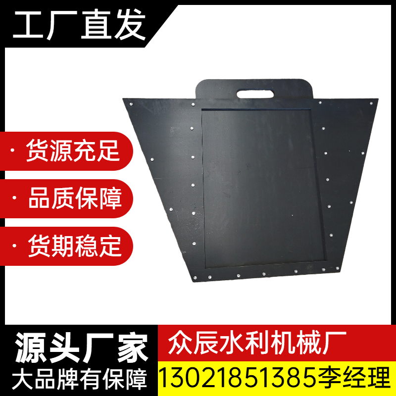 PVC PP Farmland Pipeline Plug Valve Paddy Field Paddy Field Handle Plastic Gate Light Electric