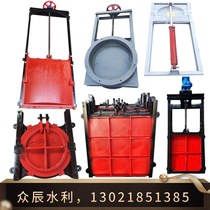 1 5m cast iron gate 2m channel sluice 1 2m copper inlaid two-way 1m circular gate pneumatic hydraulic stacked beam door